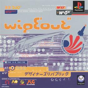 Wipeout - Box - Front