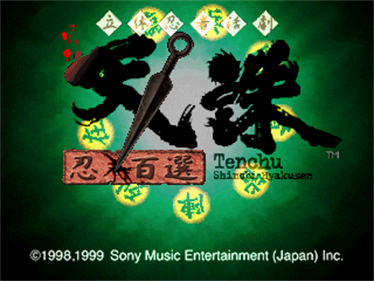 Rittai Ninja Katsugeki Tenchu: Shinobi Hyakusen - Screenshot - Game Title Image