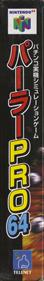 Parlor! Pro 64: Pachinko Jikki Simulation Game - Box - Spine Image