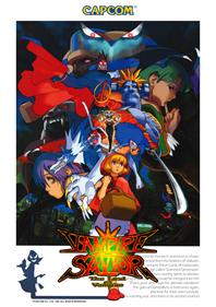 Vampire Savior: The Lord of Vampire - Advertisement Flyer - Front Image