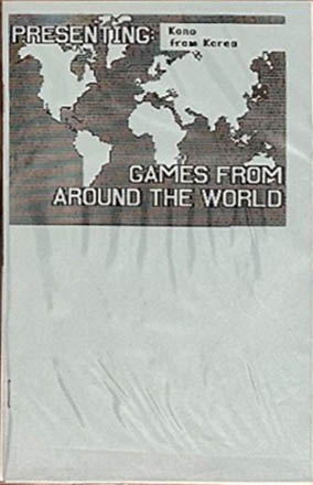 Games From Around the World #2: Kono