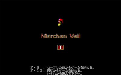 Märchen Veil I - Screenshot - Game Title Image