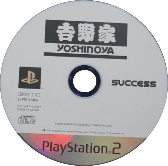 Yoshinoya Images LaunchBox Games Database