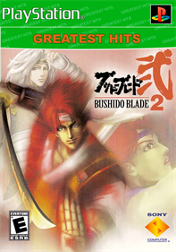Bushido Blade 2 - Fanart - Box - Front Image