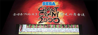 Giant Gram 2000 - Arcade - Marquee Image