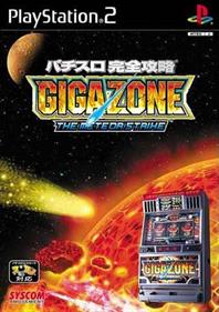Pachi-Slot Kanzen Kouryaku: Gigazone: The Meteor Strike