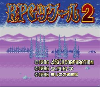 RPG Tsukuru 2 - Screenshot - Game Title Image