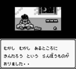 Otogi Banashi Taisen - Screenshot - Gameplay Image