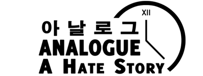 Analogue: A Hate Story - Clear Logo Image