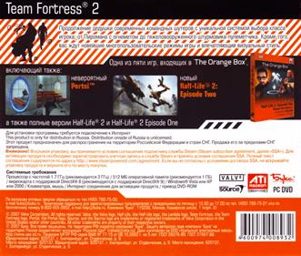 Team Fortress 2 - Box - Back Image