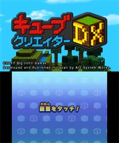 Cube Creator DX - Screenshot - Game Title Image