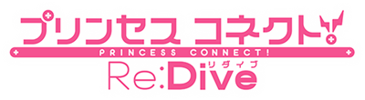 Princess Connect! Re:Dive - Clear Logo Image