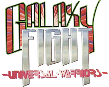 Galaxy Fight - Clear Logo Image