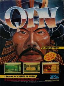 Qin: L'énigme de l'armée de pierre - Advertisement Flyer - Front Image