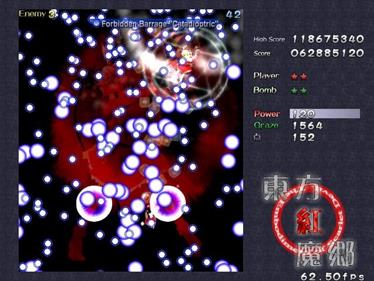 Touhou 06: The Embodiment of Scarlet Devil - Screenshot - Gameplay Image