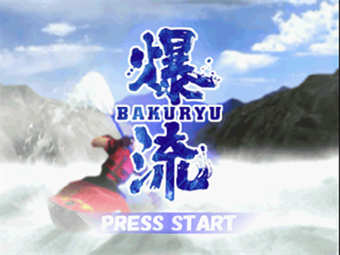 Bakuryu - Screenshot - Game Title Image