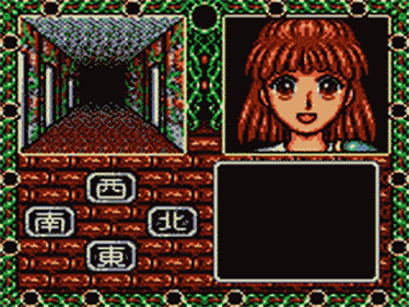 Madou Monogatari II: Arle 16-Sai - Screenshot - Gameplay Image