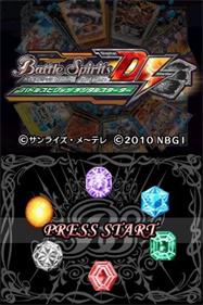 Battle Spirits Digital Starter - Screenshot - Game Title Image