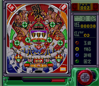Super!! Pachinko - Screenshot - Gameplay Image