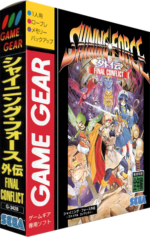 Shining Force Gaiden: Final Conflict Details - LaunchBox Games Database