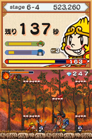 Saiyuuki: Kinkaku, Ginkaku no Inbou - Screenshot - Gameplay Image
