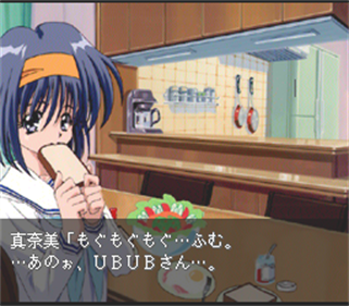 First Kiss Monogatari - Screenshot - Gameplay Image