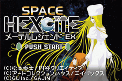 Space Hexcite: Maetel Legend EX - Screenshot - Game Title Image