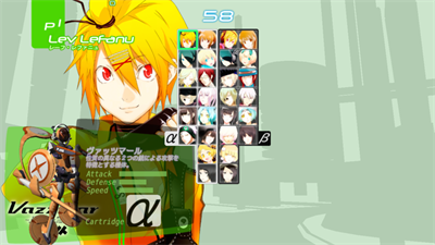Senko no Ronde DUO: Dis-United Order - Screenshot - Game Select Image