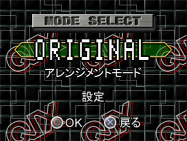 Qix 2000 - Screenshot - Game Select Image