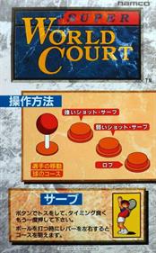 Super World Court - Arcade - Controls Information Image