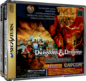 Dungeons & Dragons Collection: Tower of Doom - Box - 3D Image