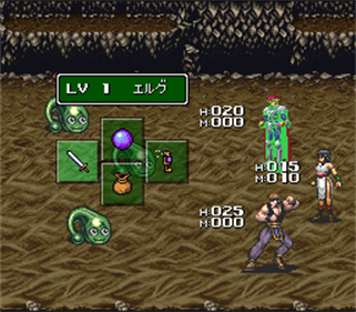 Shinseiki Odysselya II - Screenshot - Gameplay Image