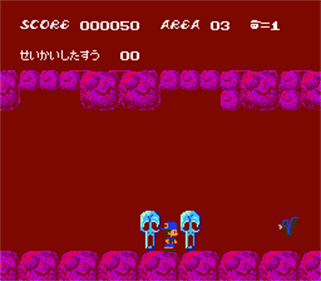 Chitei Tairiku Ordola - Screenshot - Gameplay Image