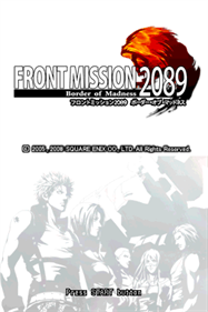Front Mission 2089: Border of Madness - Screenshot - Game Title Image