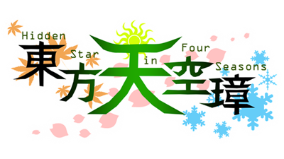 Touhou Tenkuushou ~ Hidden Star in Four Seasons. - Clear Logo Image