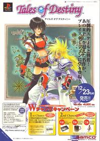 Tales of Destiny - Advertisement Flyer - Front Image