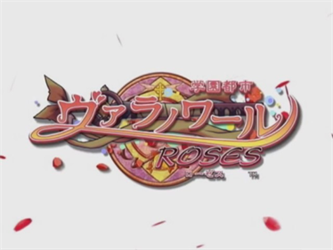 Gakuen Toshi Vara Noir Roses - Screenshot - Game Title Image