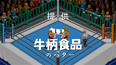 Ninki Pro Wrestler - Screenshot - Gameplay Image