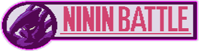 Ninin Battle - Clear Logo Image