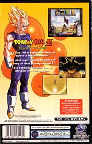 Dragon Ball Z: Idainaru Dragon Ball Densetsu - Box - Back Image