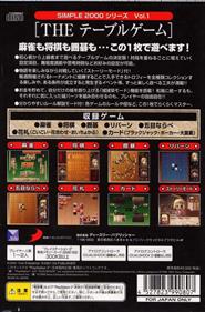 Simple 2000 Series Vol. 1: The Table Game - Box - Back Image