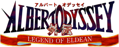 Albert Odyssey: Legend of Eldean - Clear Logo Image