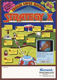 Strategy X - Advertisement Flyer - Front Image