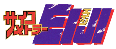 Psychometrer Eiji - Clear Logo Image