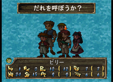 Tilk: Aoi Umi kara Kita Shoujo - Screenshot - Game Select Image