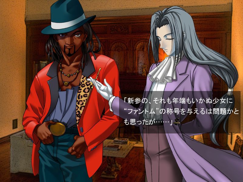 Phantom: Phantom of Inferno