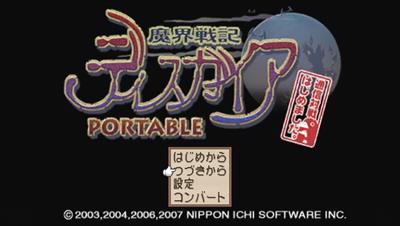Makai Senki Disgaea Portable: Tsuushin Taisen Hajimemashita. - Screenshot - Game Title Image