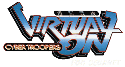 Cyber Troopers Virtual On for SegaNet  - Clear Logo Image