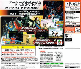 Kidou Senshi Gundam: Renpou vs. Zeon & DX - Box - Back Image