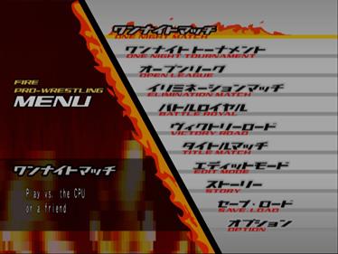 Fire Pro Wrestling Z - Screenshot - Game Select Image